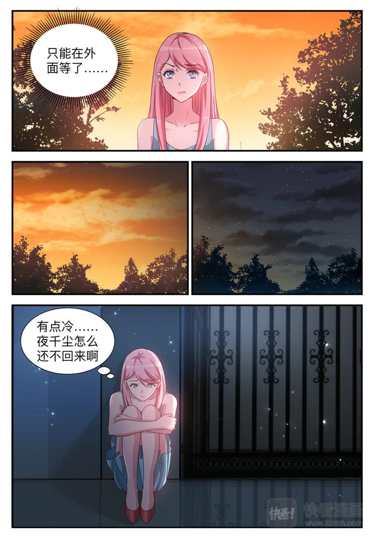 第5话 还债-第5话