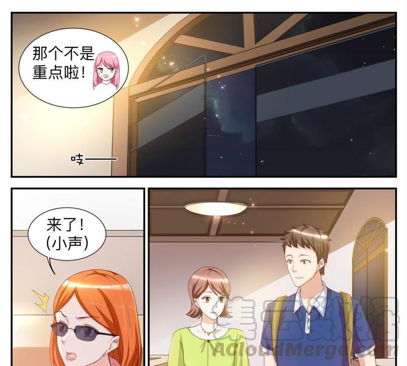 第41话 揭发渣男-第41话