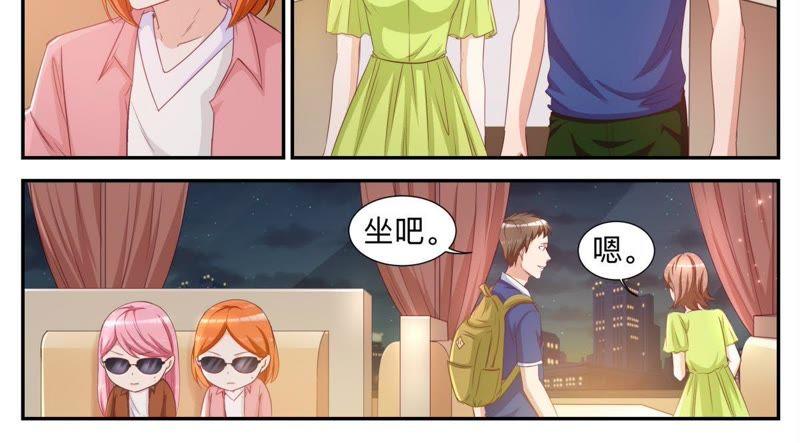 第41话 揭发渣男-第41话
