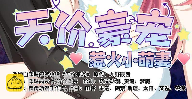 第43话 不得不说谎-第43话