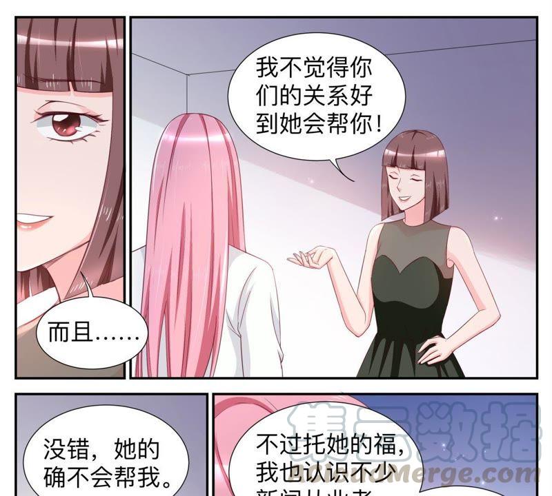 第43话 不得不说谎-第43话