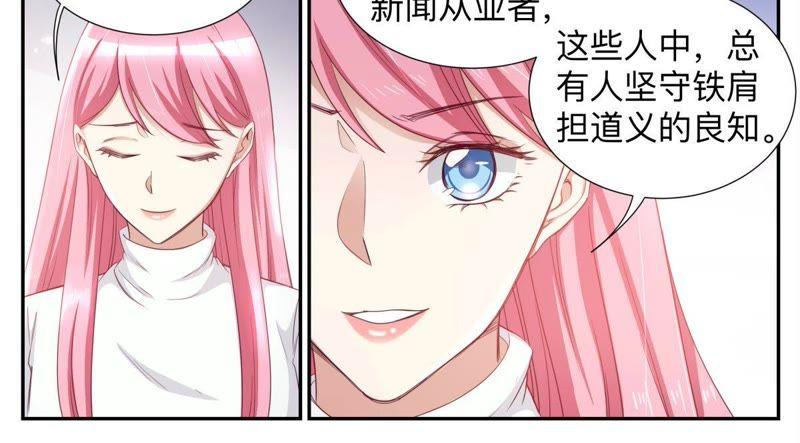 第43话 不得不说谎-第43话