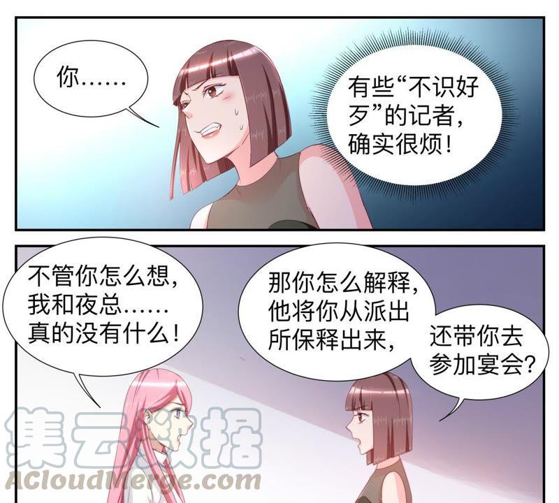第43话 不得不说谎-第43话