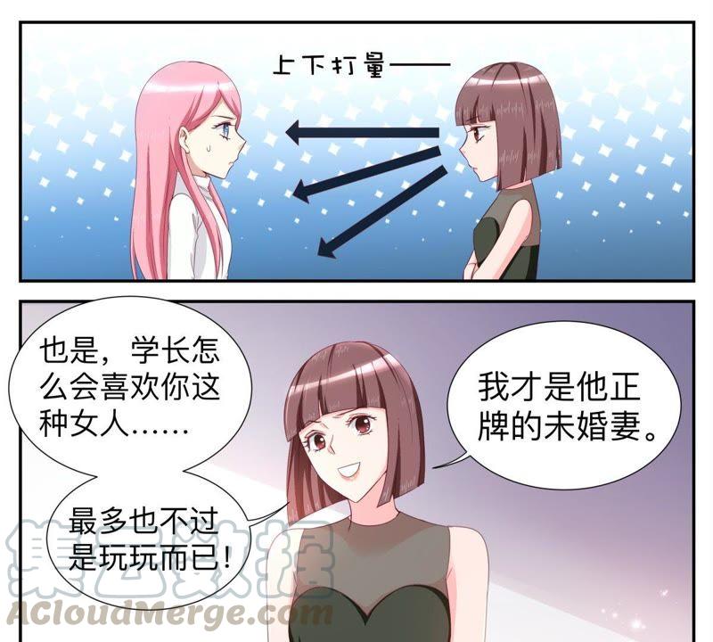 第43话 不得不说谎-第43话