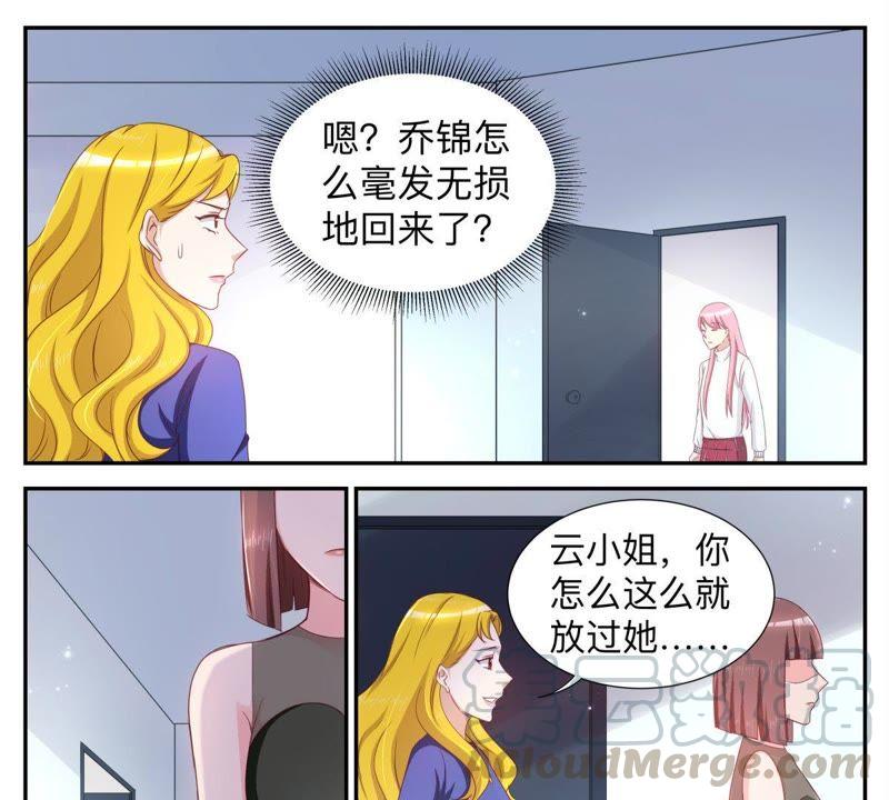 第43话 不得不说谎-第43话