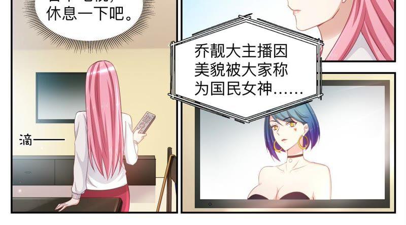 第45话 错过就不再回来-第45话
