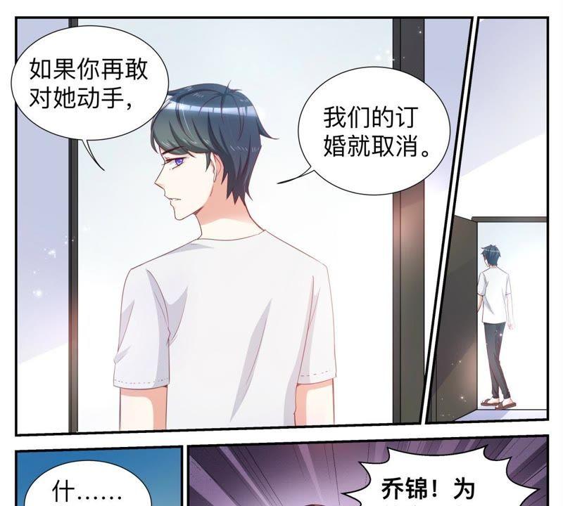 第45话 错过就不再回来-第45话