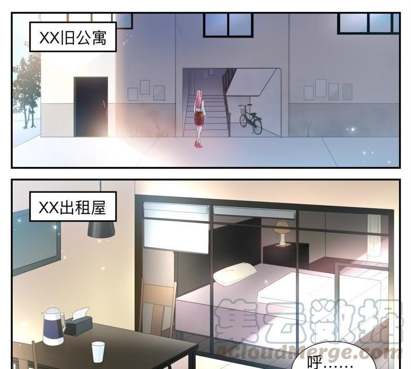 第45话 错过就不再回来-第45话