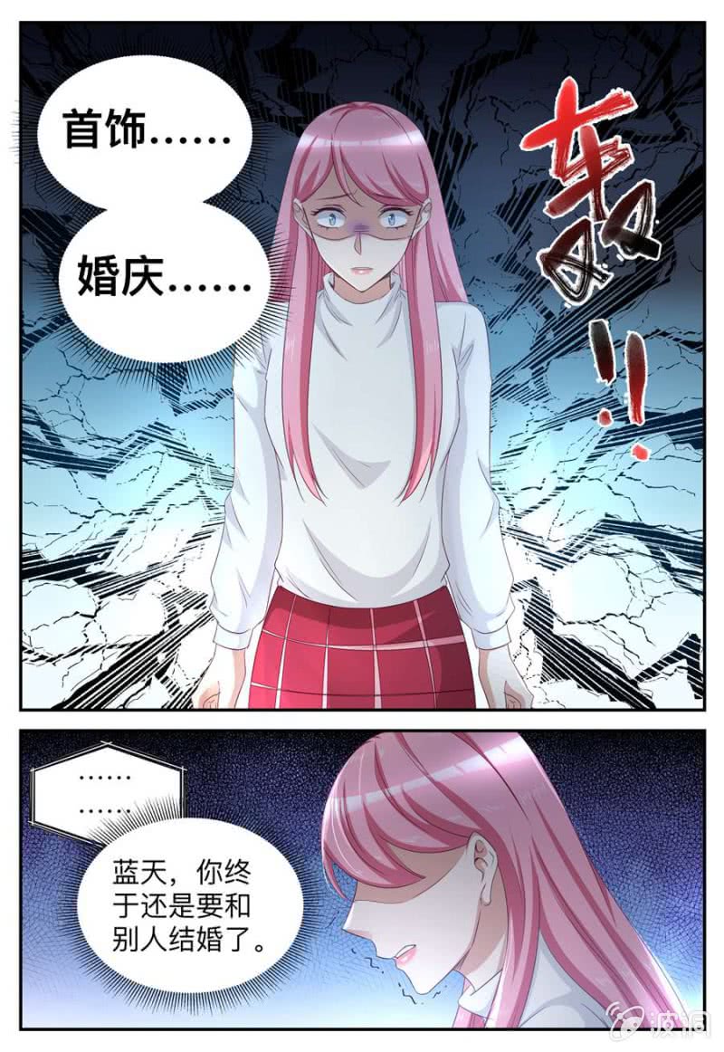 第45话 错过就不再回来-第45话