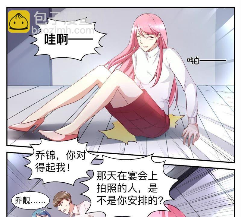 第47话 小心你的双手-第47话