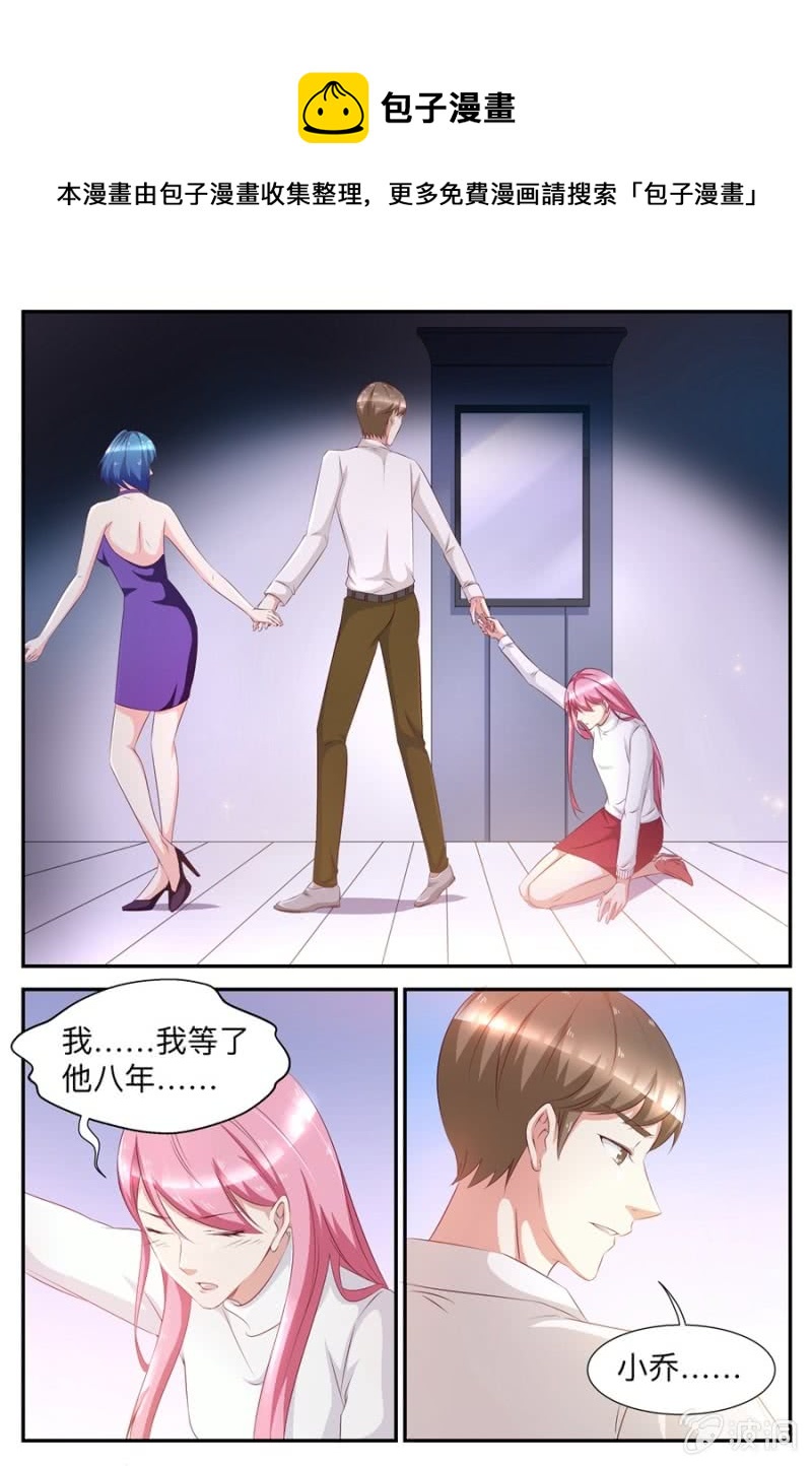 第47话 小心你的双手-第47话