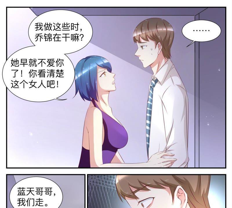 第47话 小心你的双手-第47话