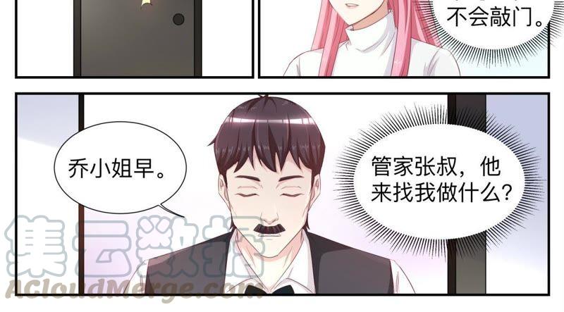 第49话 害怕失去-第49话