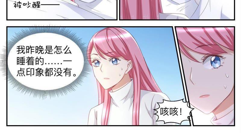 第49话 害怕失去-第49话