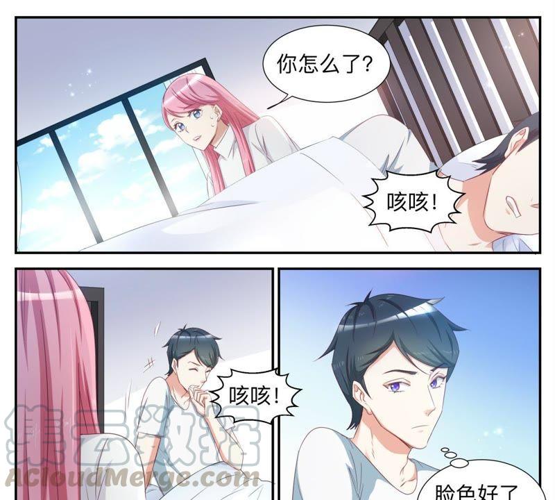 第49话 害怕失去-第49话