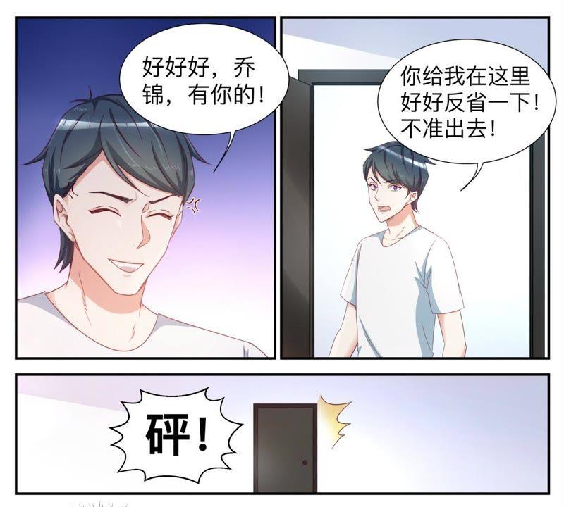 第49话 害怕失去-第49话