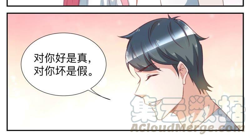 第51话 忽然觉得有点暖-第51话