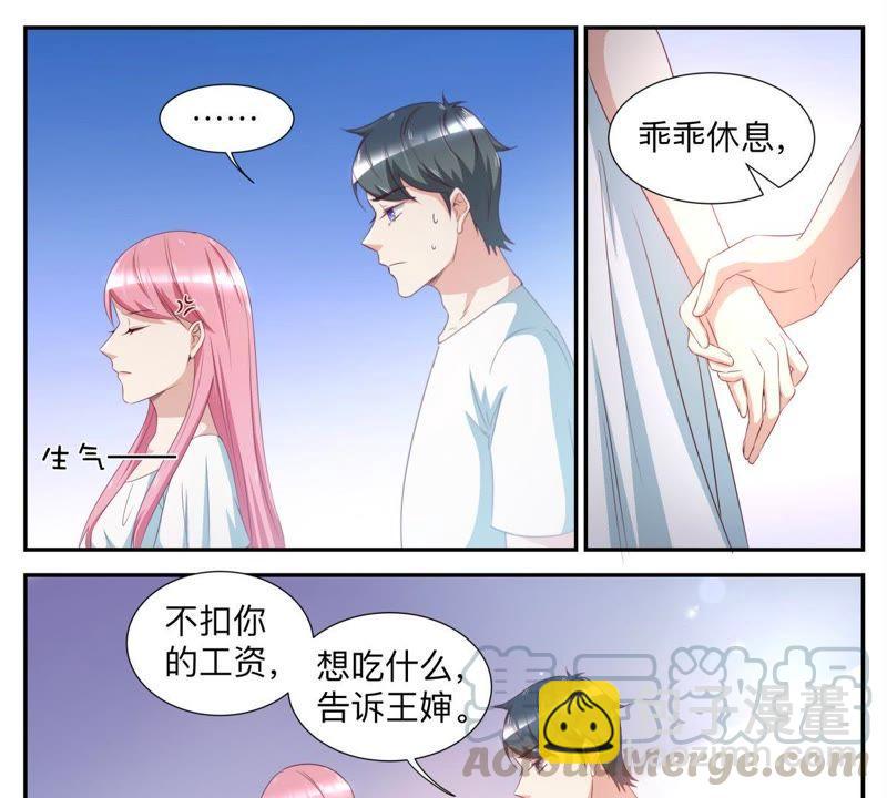 第51话 忽然觉得有点暖-第51话