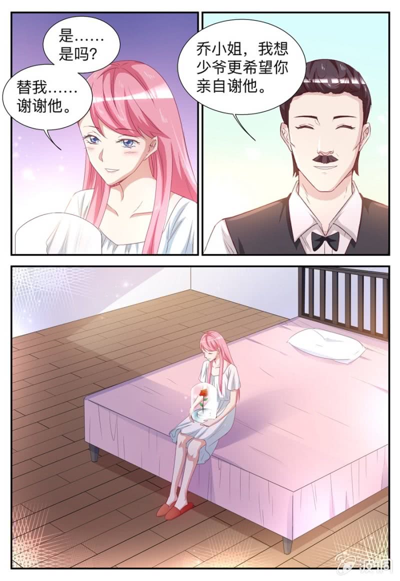 第53话 玫瑰花-第53话