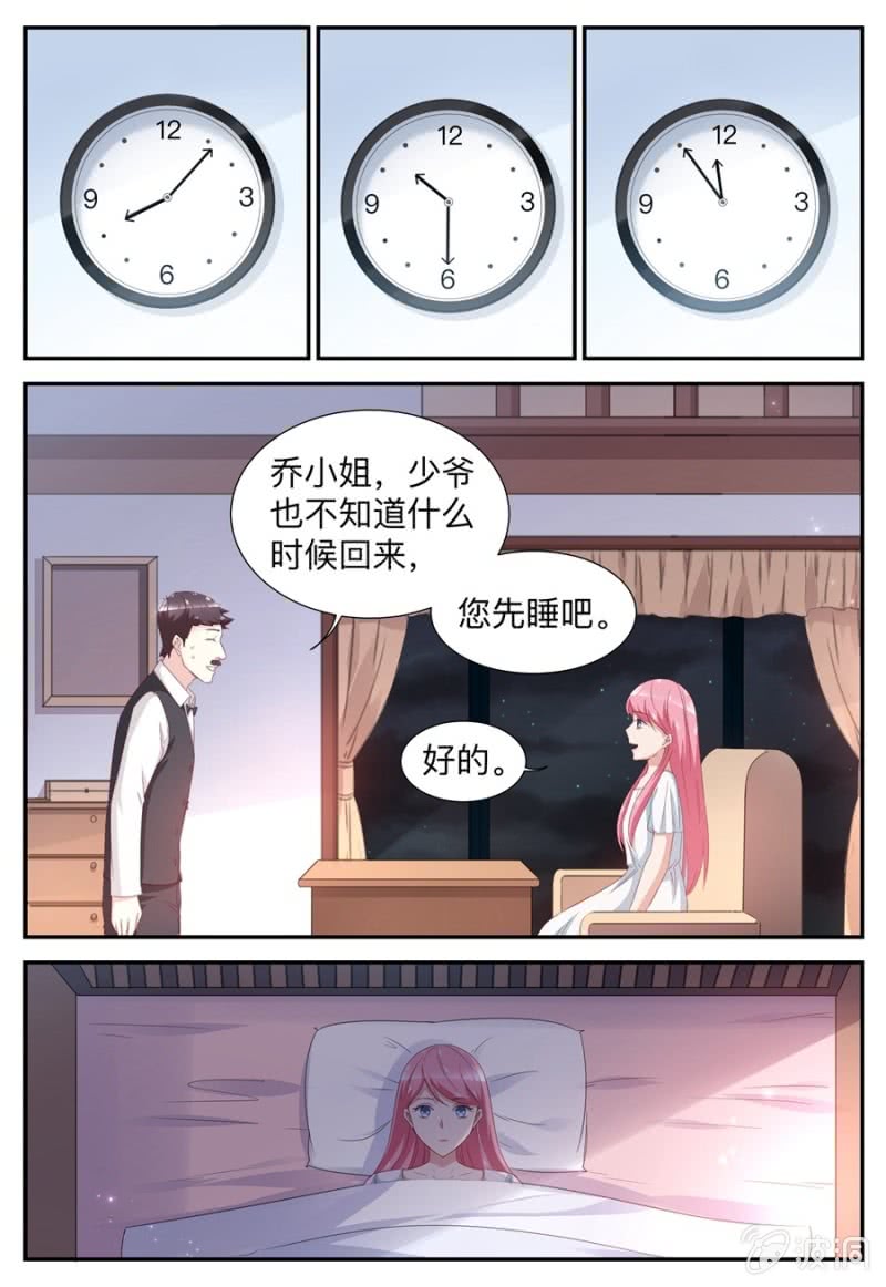 第53话 玫瑰花-第53话