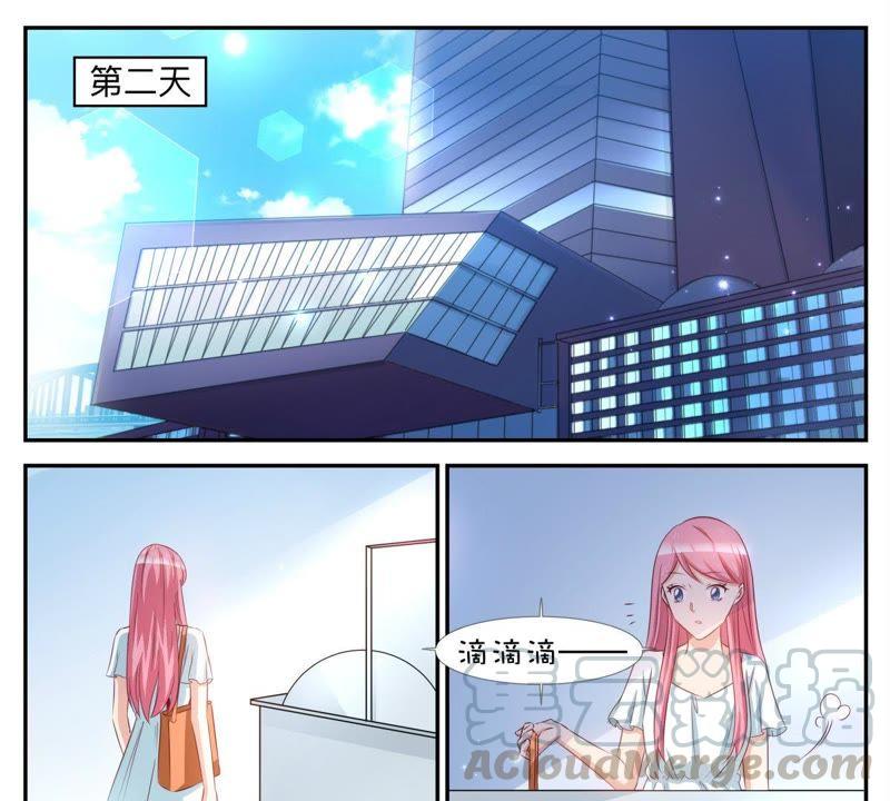 第55话 吃醋-第55话