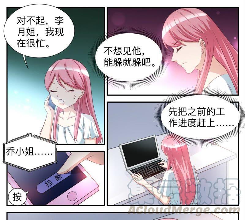 第55话 吃醋-第55话