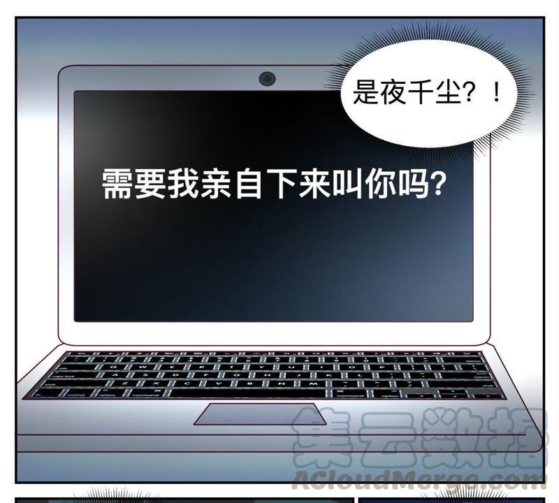 第55话 吃醋-第55话