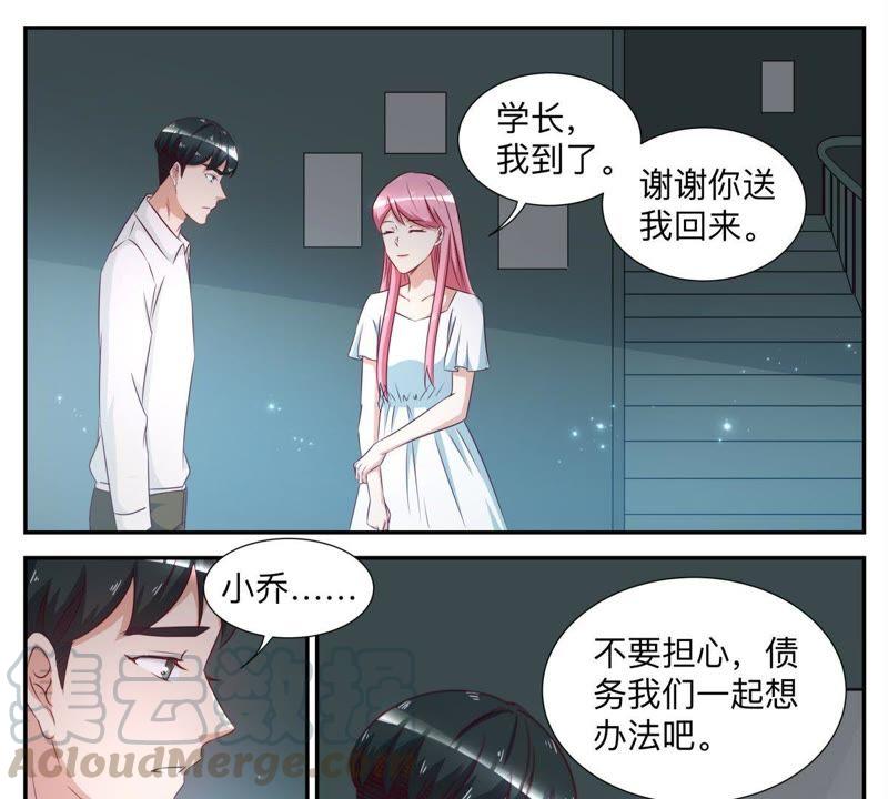 第57话 匿名照片-第57话