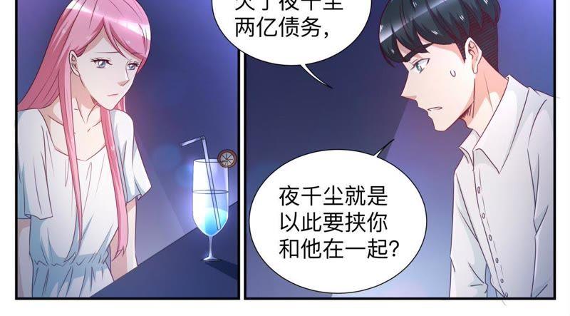 第57话 匿名照片-第57话