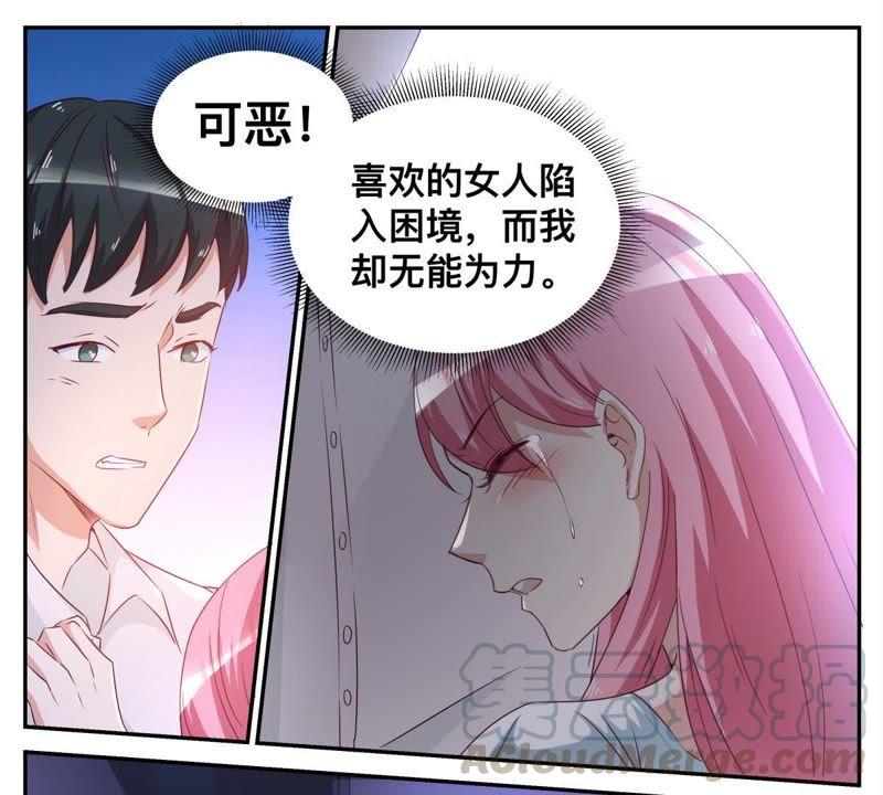 第57话 匿名照片-第57话