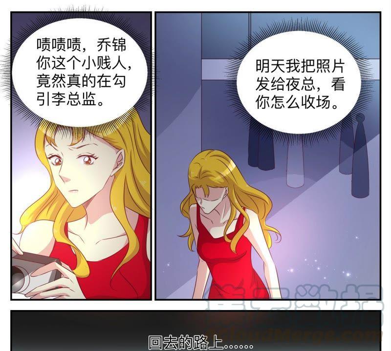 第57话 匿名照片-第57话