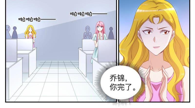 第59话 大项目-第59话