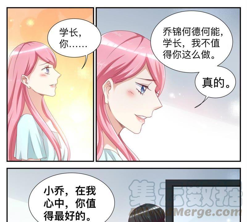 第59话 大项目-第59话