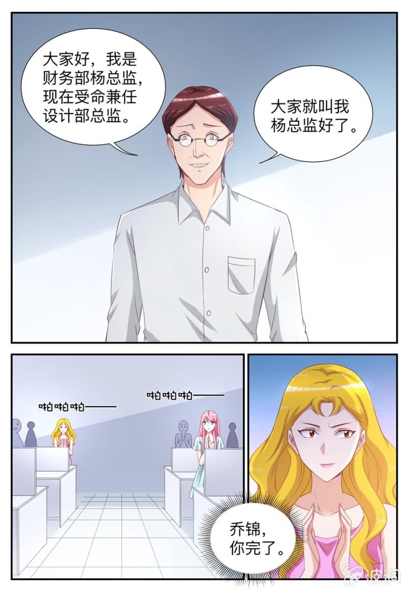 第59话 大项目-第59话