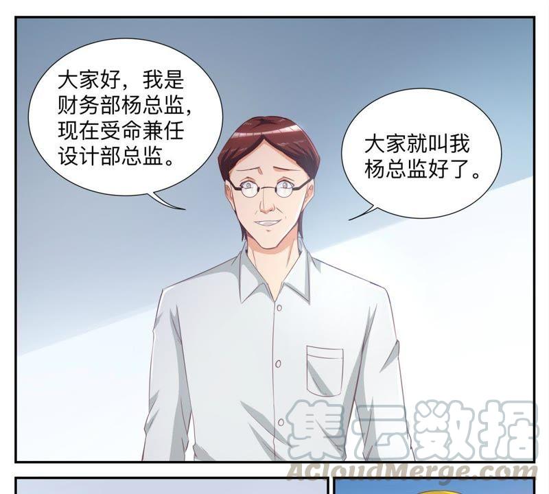 第59话 大项目-第59话