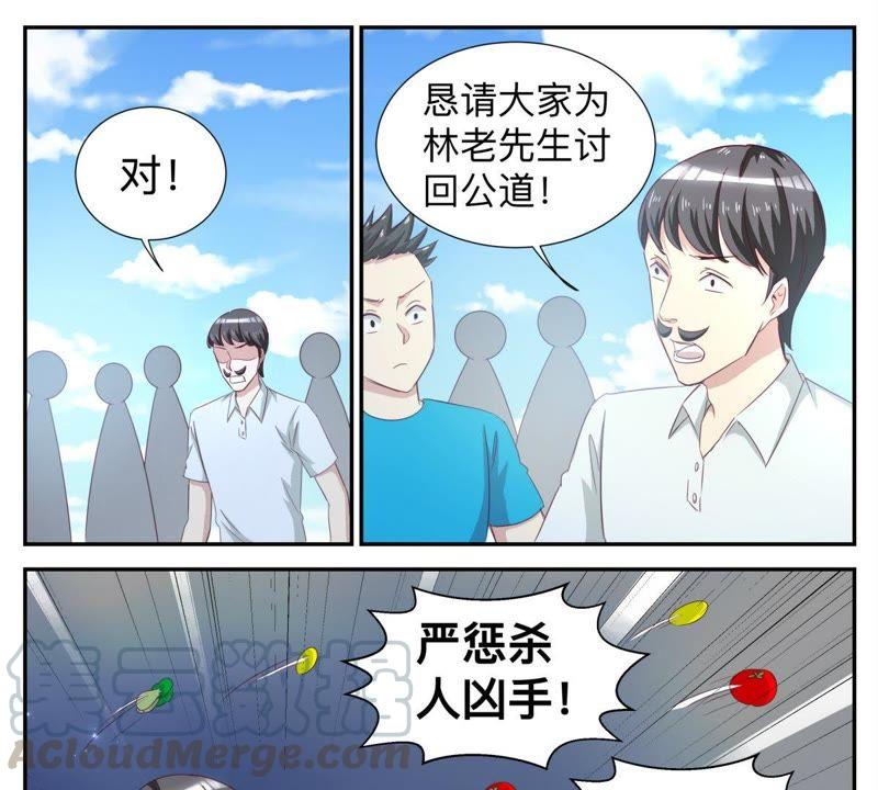 第63话 有什么事冲我来-第63话