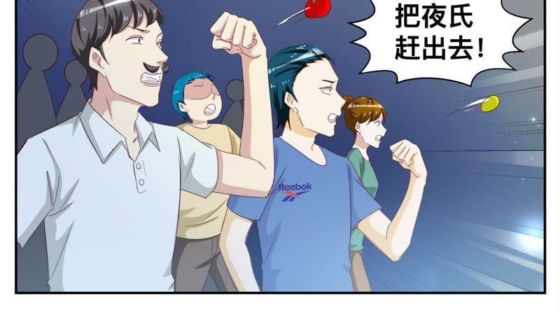 第63话 有什么事冲我来-第63话