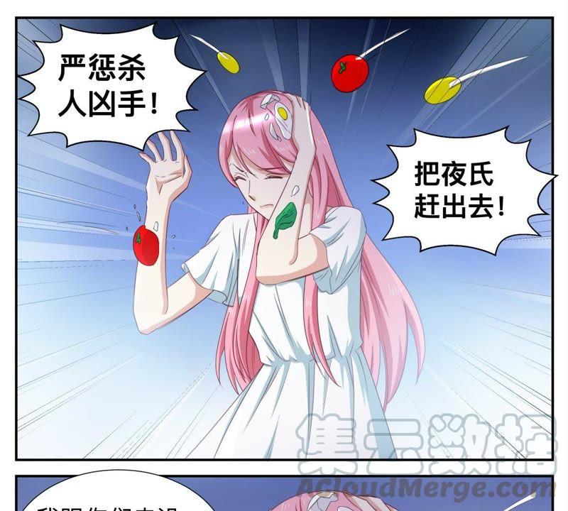 第63话 有什么事冲我来-第63话