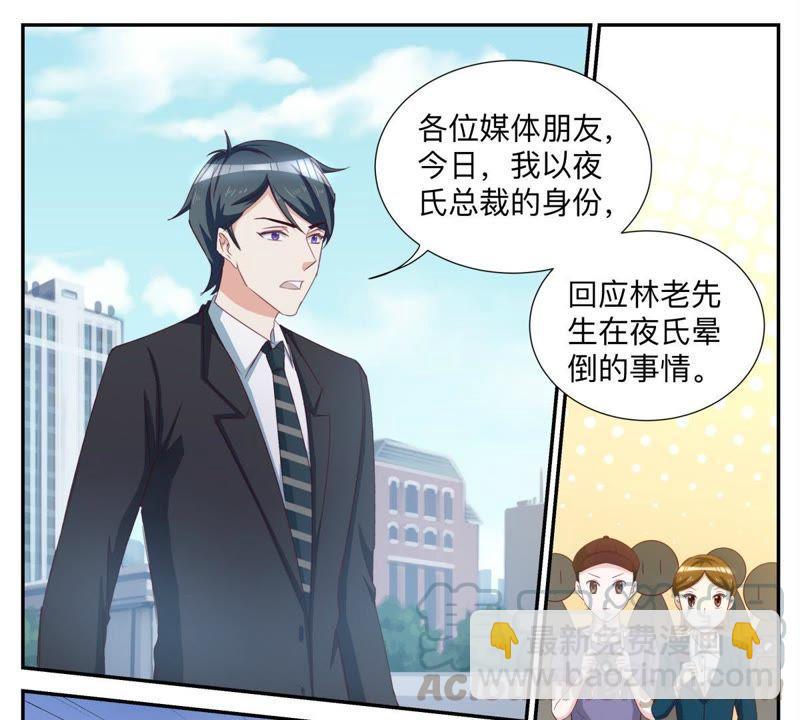第63话 有什么事冲我来-第63话