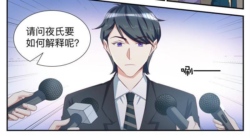 第63话 有什么事冲我来-第63话