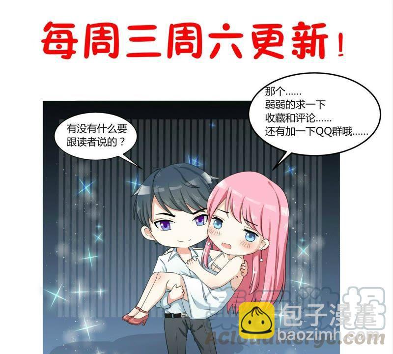 第63话 有什么事冲我来-第63话