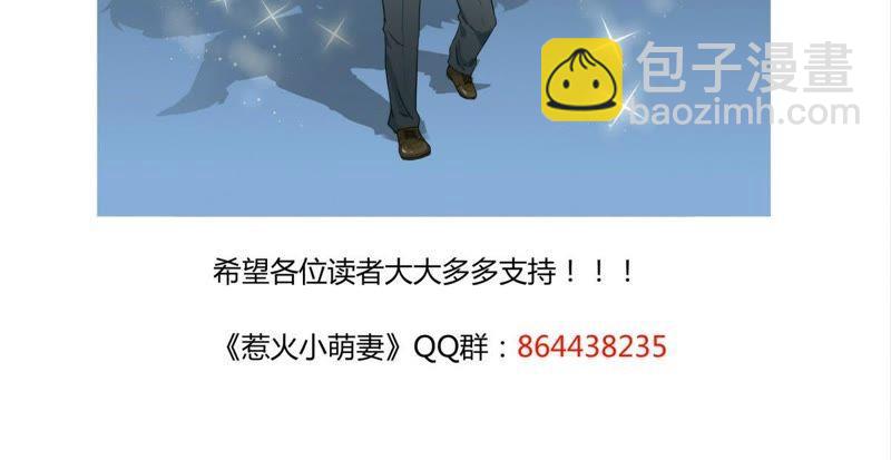 第63话 有什么事冲我来-第63话