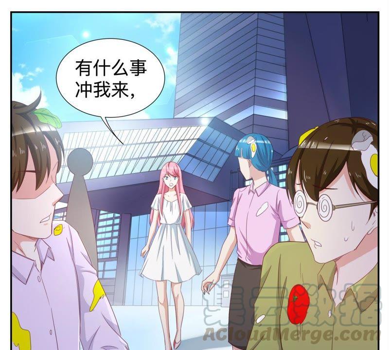 第63话 有什么事冲我来-第63话