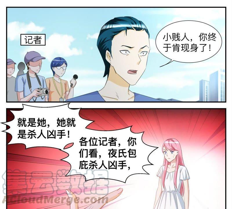 第63话 有什么事冲我来-第63话