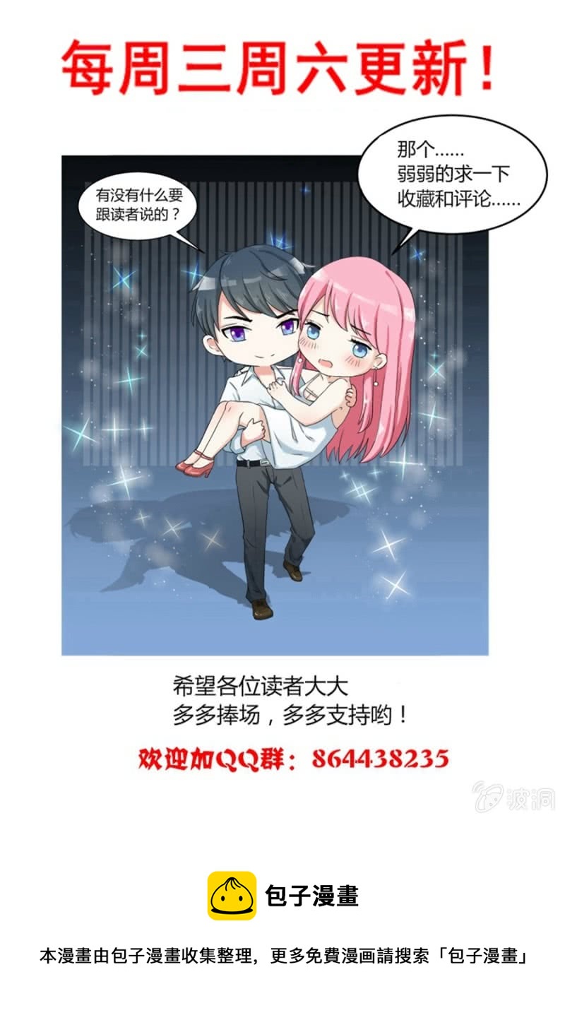 第65话 只手遮天-第65话