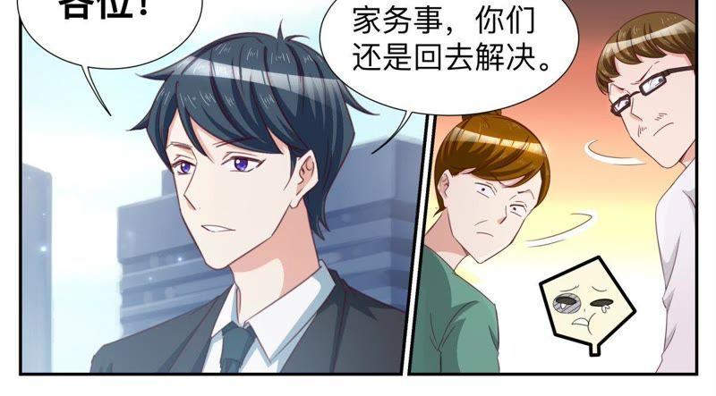 第65话 只手遮天-第65话