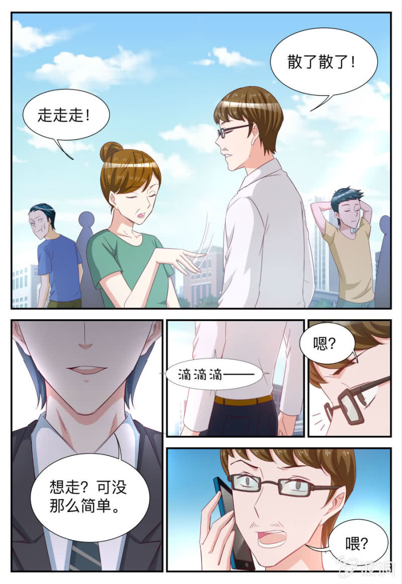 第65话 只手遮天-第65话