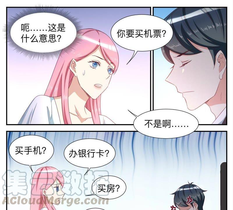 第69话 生日礼物-第69话