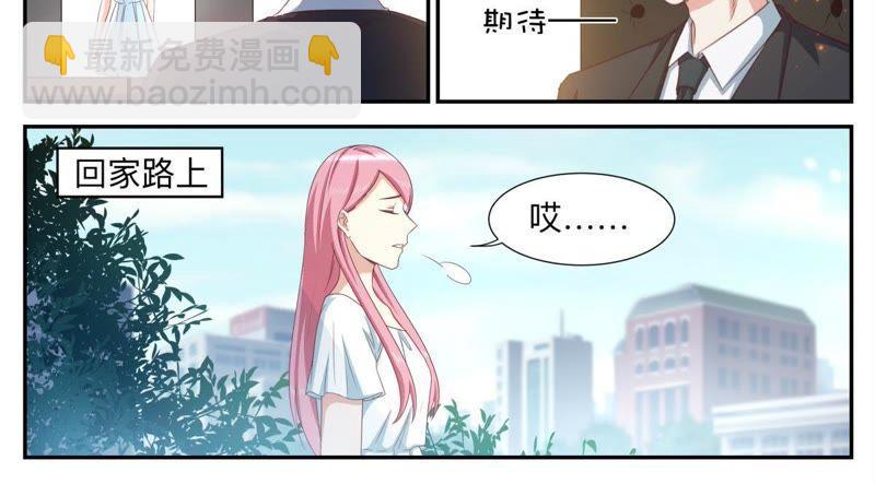 第69话 生日礼物-第69话