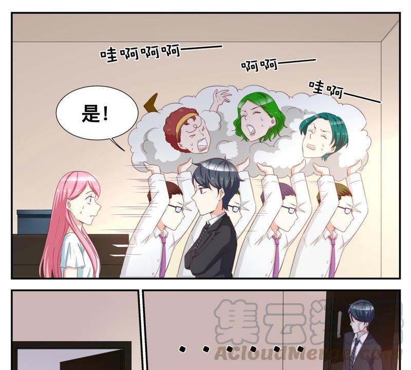 第71话 有钱任性-第71话